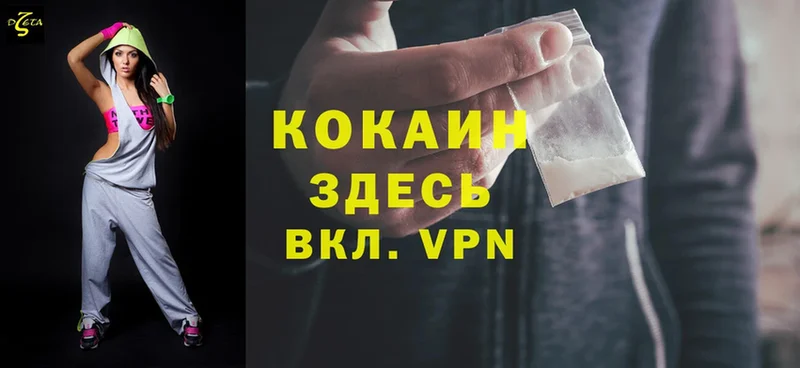 Кокаин VHQ  Мытищи 